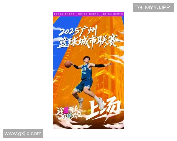 广州篮球队在联赛中的技术表现分析与未来展望