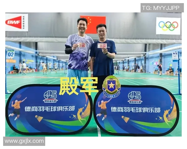 赛后分析：上海羽毛球队与南京羽毛球队技术对抗的精彩瞬间与战术解析