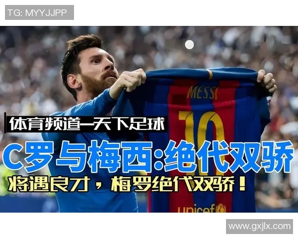 足球明星的专属旋律：那些为他们量身定制的歌曲背后的故事与情感